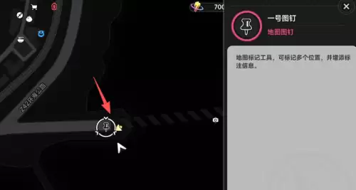异环老大直聘成就怎么解锁 老大直聘成就解锁攻略 异环老大直聘成就怎么解锁 老大直聘成就解锁攻略