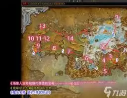 魔兽世界乖僻狂风任务怎么过