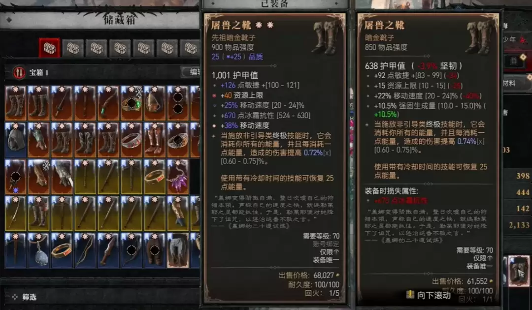暗黑4S14游侠怎么无限箭雨