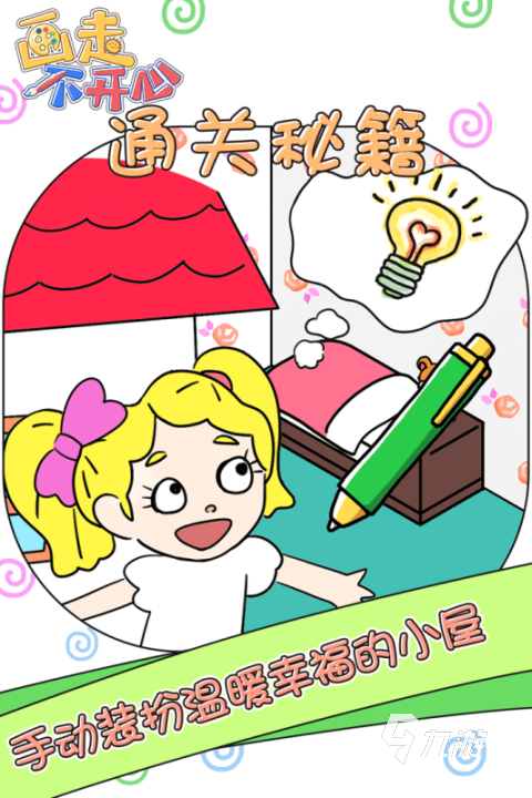 有没有画图软件手机版下载 2026热门的画图游戏大全