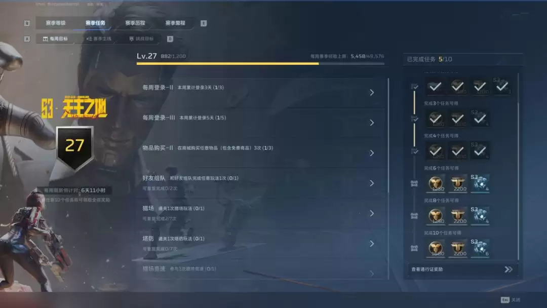 逆战：未来赛季点满天赋与刷满插件攻略