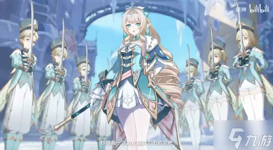 《原神》至冬PV公布!新角色白丝女皇大长腿