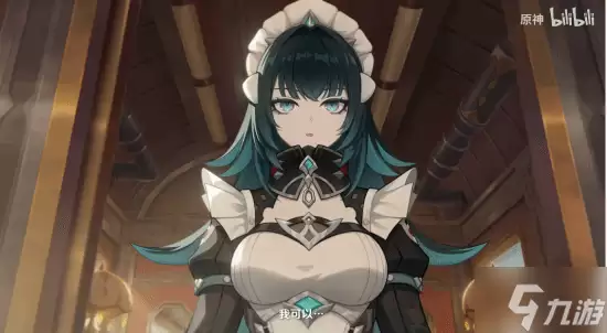 《原神》至冬PV公布!新角色白丝女皇大长腿