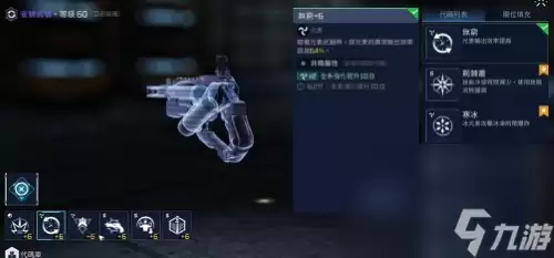 《星球重启》雀鲷式源码搭配攻略