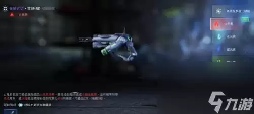 《星球重启》雀鲷式源码搭配攻略