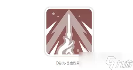 龙魂旅人齐格露德介绍 龙魂旅人齐格露德怎么样