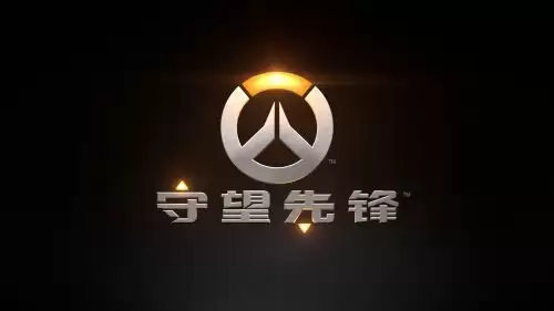 守望先锋熔火工坊怎么进 熔火工坊最新地址一览 守望先锋熔火工坊怎么进 熔火工坊最新地址一览