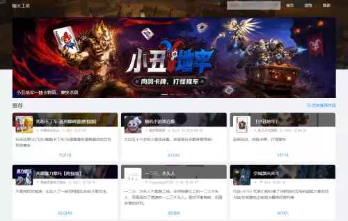 守望先锋熔火工坊怎么进 熔火工坊最新地址一览 守望先锋熔火工坊怎么进 熔火工坊最新地址一览