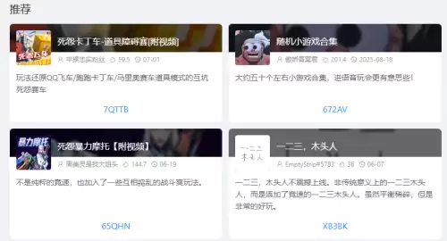 守望先锋熔火工坊怎么进 熔火工坊最新地址一览 守望先锋熔火工坊怎么进 熔火工坊最新地址一览