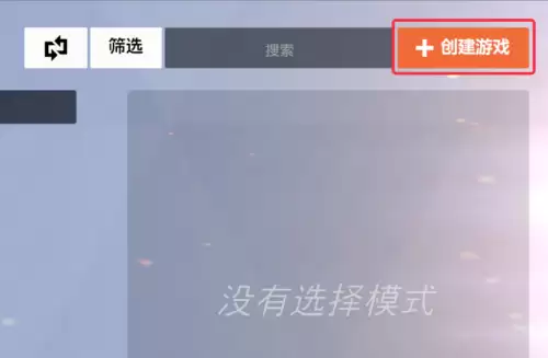 守望先锋熔火工坊怎么进 熔火工坊最新地址一览 守望先锋熔火工坊怎么进 熔火工坊最新地址一览