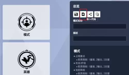 守望先锋熔火工坊怎么进 熔火工坊最新地址一览 守望先锋熔火工坊怎么进 熔火工坊最新地址一览