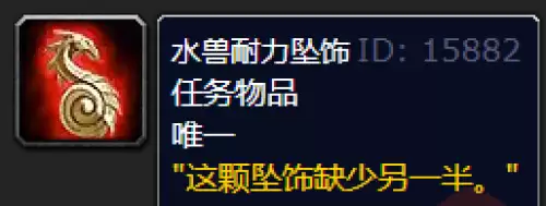 魔兽世界海狮试炼任务怎么做 海狮试炼任务流程攻略 魔兽世界海狮试炼任务怎么做 海狮试炼任务流程攻略