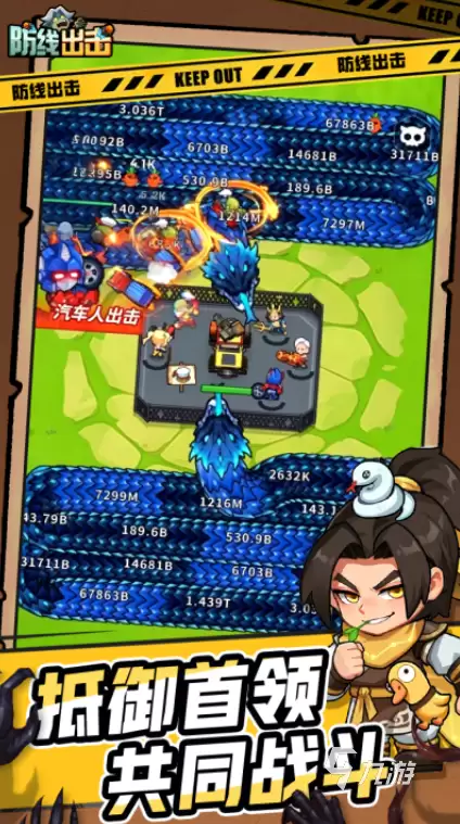 《防线出击》上线时间公布:游戏正式开放日期揭晓
