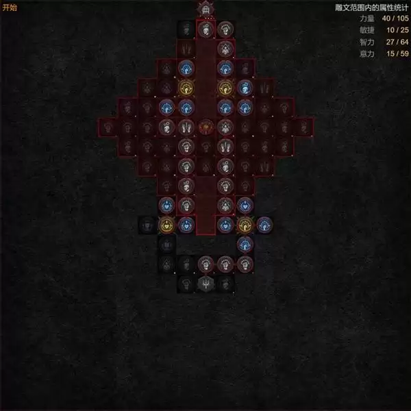 暗黑4S14荆棘飞盾圣骑士BD攻略