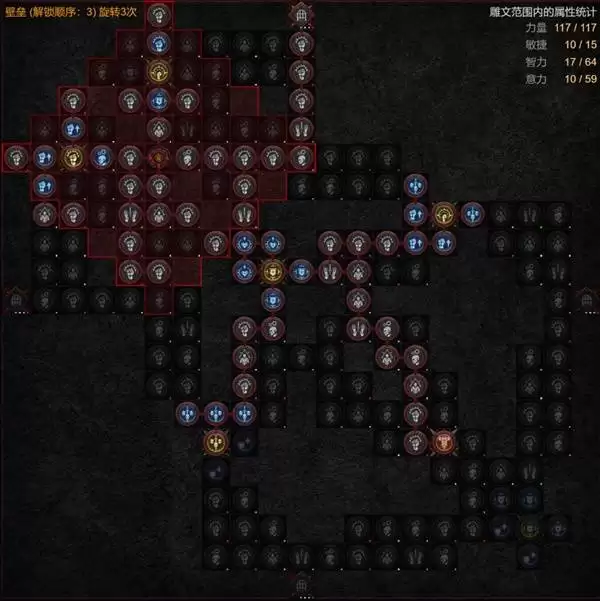 暗黑4S14荆棘飞盾圣骑士BD攻略