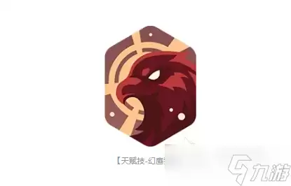 龙魂旅人鹰之勇者齐格露德介绍 龙魂旅人鹰之勇者齐格露德怎么样