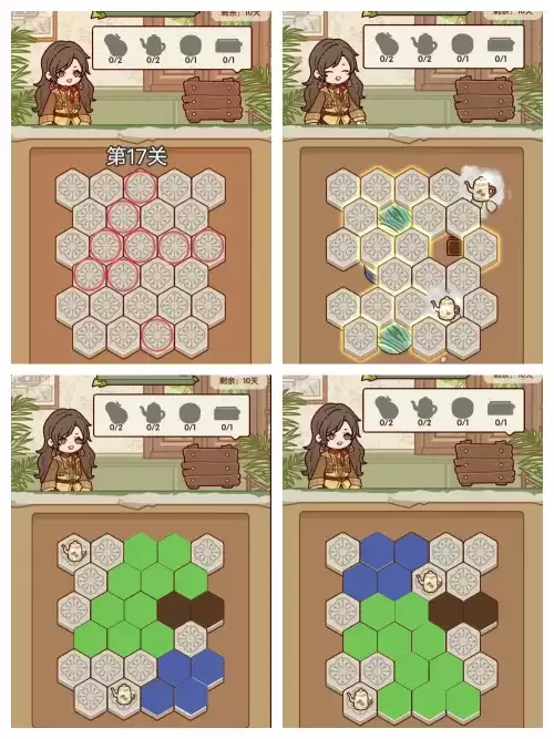 我的休闲时光时光记忆1-20关攻略