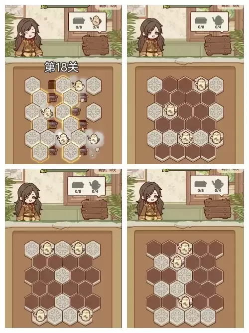 我的休闲时光时光记忆1-20关攻略