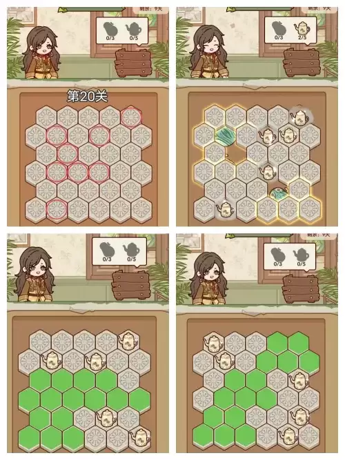 我的休闲时光时光记忆1-20关攻略