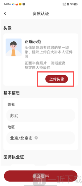 汉方中医