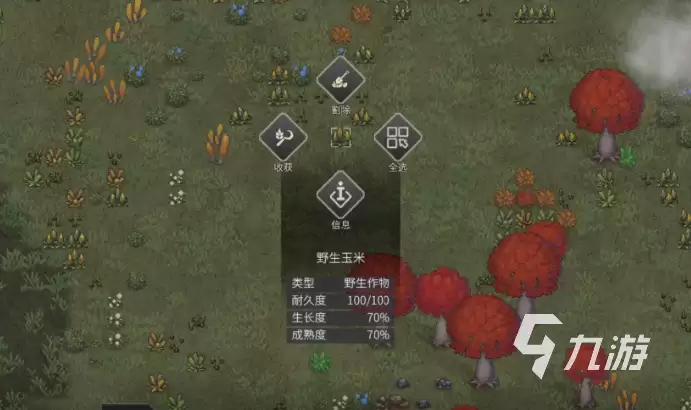 秩序新曙光小麦怎么获得 秩序新曙光小麦获取攻略