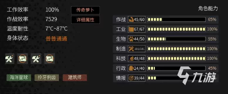 秩序新曙光小人玩法攻略 秩序新曙光小人操作指南