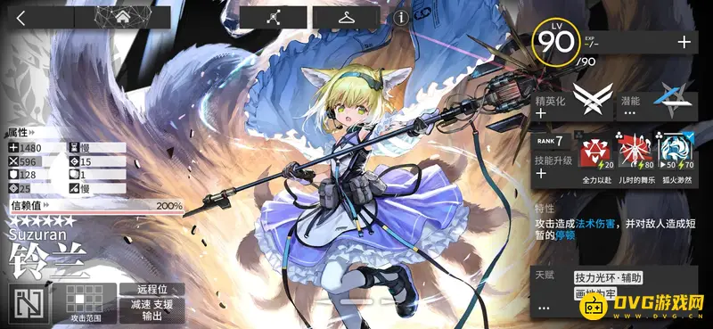 《明日方舟》铃兰值得练吗