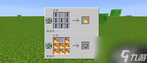 我的世界链甲制作方法教程攻略(从零开始)