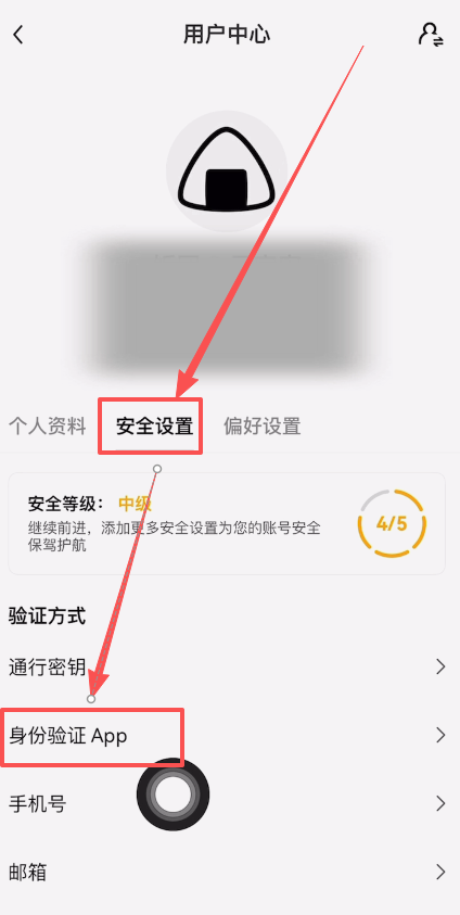 欧易OKX如何创建身份验证器APP?_图3