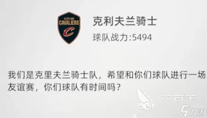 美职篮绝对巨星常规赛玩法 美职篮绝对巨星常规赛规则