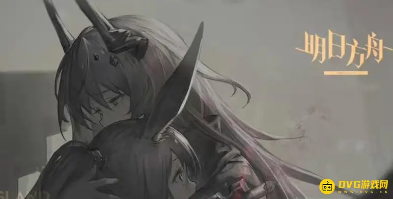 《明日方舟》资质凭证区搬空需求详解