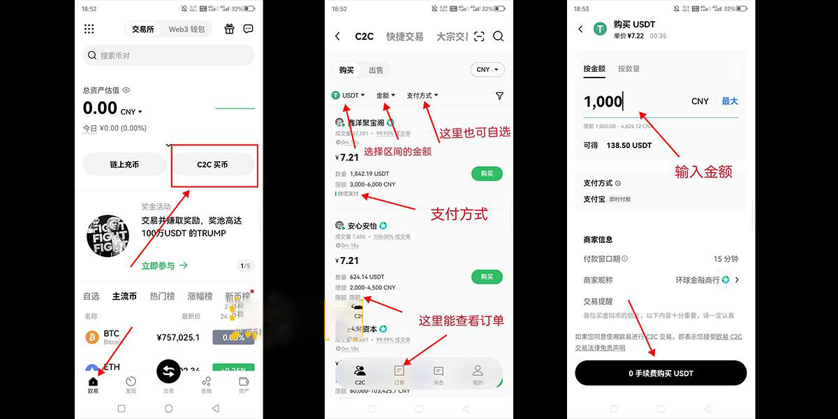 法定货币o,tc通道