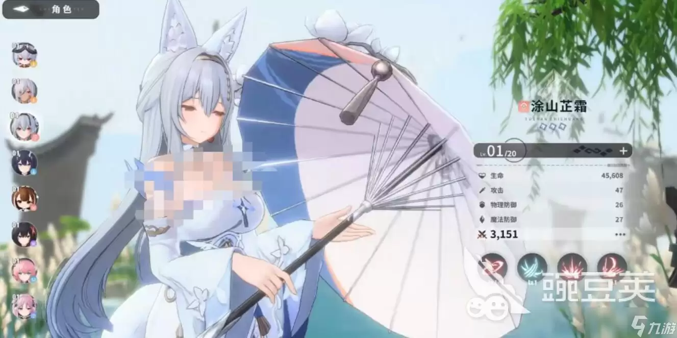 蓝色星原旅谣涂山芷霜怎么玩 蓝色星原旅谣涂山芷霜玩法攻略