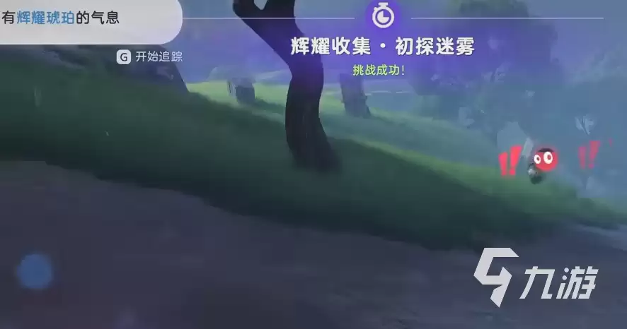 伊莫手游捉宠攻略 伊莫手游宠物捕捉方法分享
