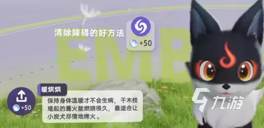 伊莫手游新手攻略 伊莫手游新手怎么玩