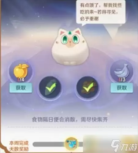 灵兽大冒险通宝怎么获取 灵兽大冒险通宝获取指南