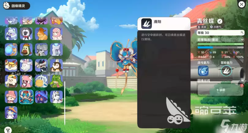 崩坏因缘精灵养成攻略分享 崩坏因缘精灵手游精灵如何养成
