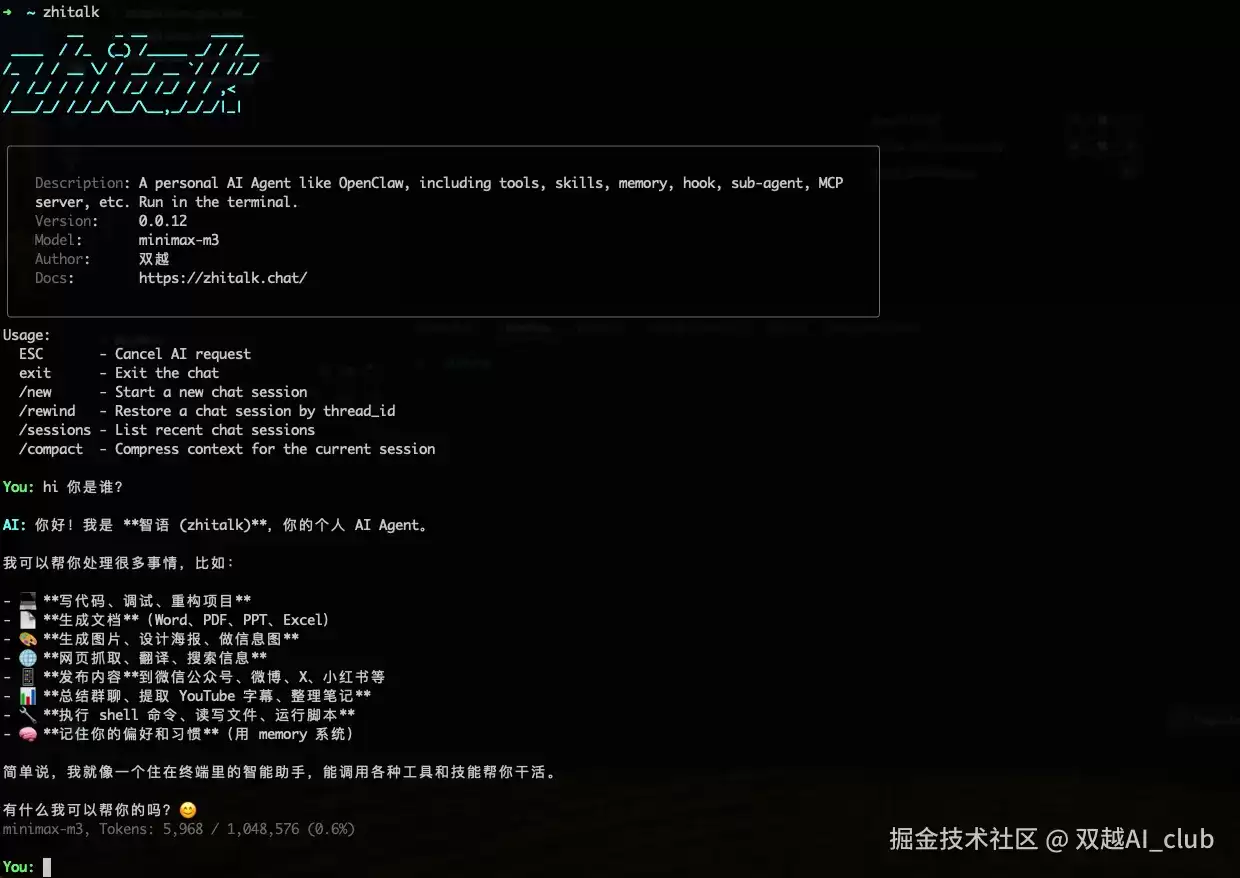 我多年积累的 100多 简历优化经验： 整理成了 Skill