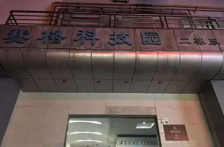 我去华强北走了一圈：发现这里正被另一种AI包围