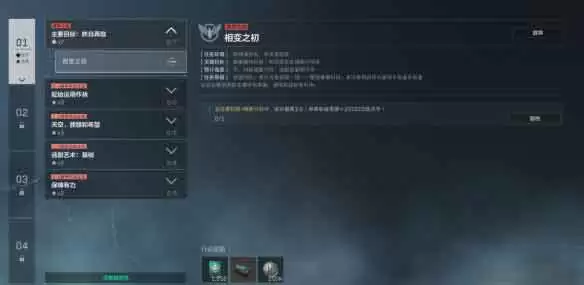 三角洲行动s10赛季3乘3任务：第一阶段主线昨日再临