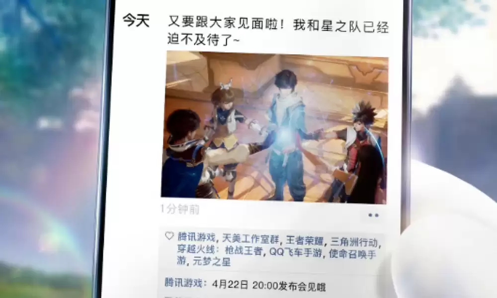 王者荣耀世界s0赛季何时完结