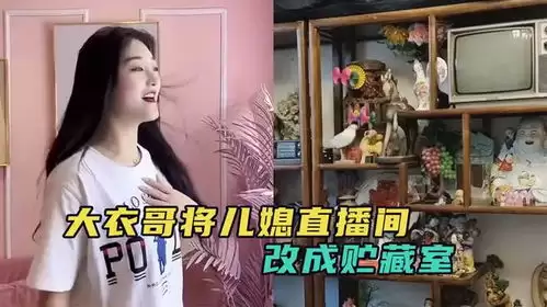 媳妇找茬改造新娘让房间和女生变漂亮怎样通关