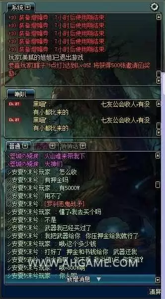 宗师之上择什么心法