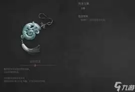 明末渊虚之羽顽猴玉佩如何获得