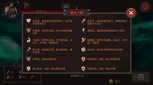 聪明开局吧第345关怎么找出17个常用字