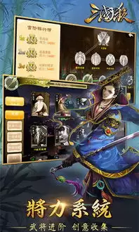 三国杀移动版去哪交易账号比较好