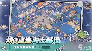 疯狂水世界如何获得藏品碎片与经验