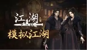 下一站江湖2神兵图鉴如何看