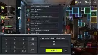 竞拍之王伊森实力如何