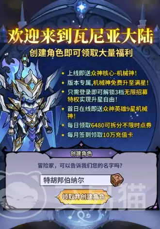 精灵联萌符石获取攻略：精灵联萌符石怎么获得全方法汇总